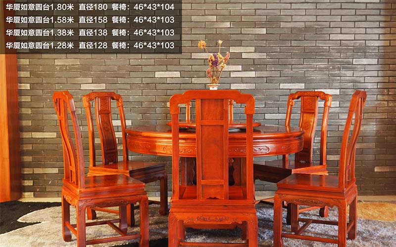 南京缅甸花梨餐桌-05