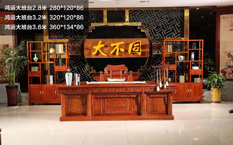 南京缅甸花梨书桌办公桌-07